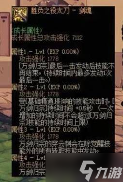 《DNF》cp武器获取方式一览
