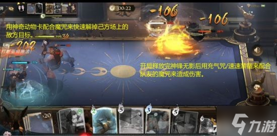 《哈利波特魔法觉醒》奶盾卢娜超强卡组攻略