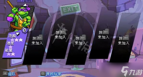 《忍者神龟施莱德的复仇》怎么调分辨率和难度？调分辨率和难度方法