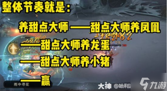 《哈利波特魔法觉醒》单排纳威教学 纳威单排怎么玩
