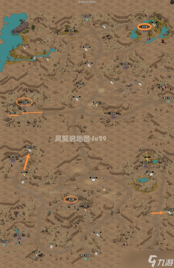 部落与弯刀手游风哭岩地图一览