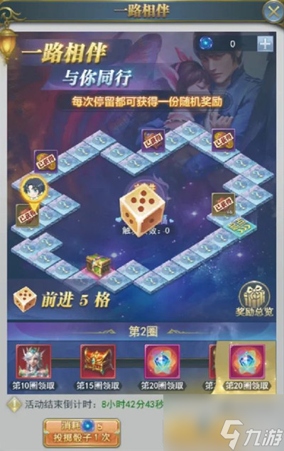 斗羅大陸h5摯愛重生活動攻略：摯愛重生活動玩法圖文一覽
