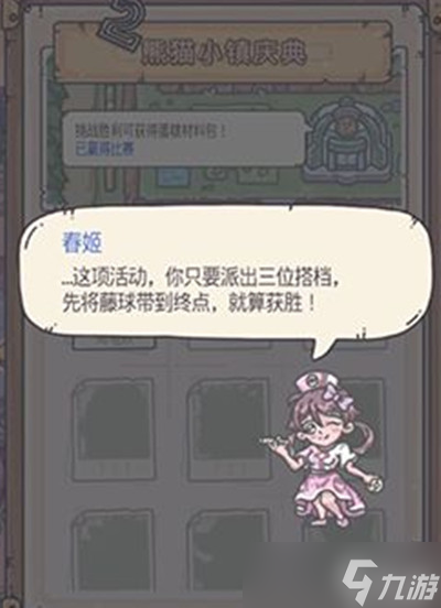 《最强蜗牛》2周年活动大全