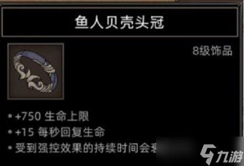 《部落与弯刀手游》野性之魂毕业装备搭配攻略