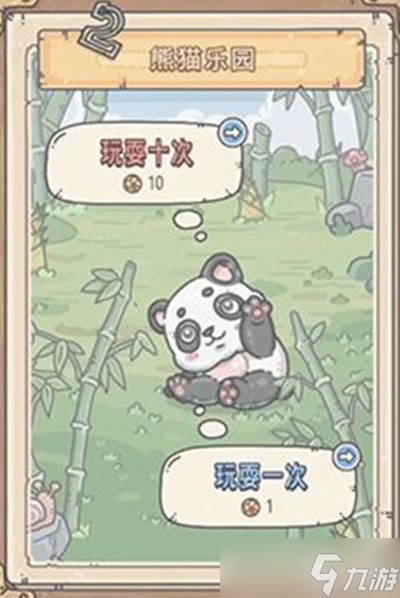 《最强蜗牛》2周年活动大全
