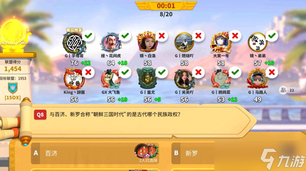 《万国觉醒》联盟竞答答案汇总