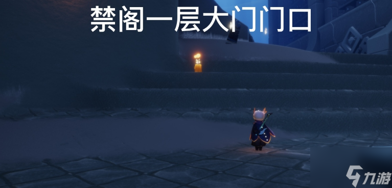 《光遇》6.21季节蜡烛位置攻略