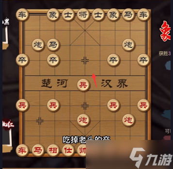 打工生活模擬器象棋大賽攻略