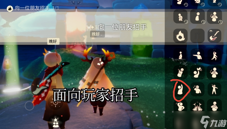 《光遇》6.21任务怎么做