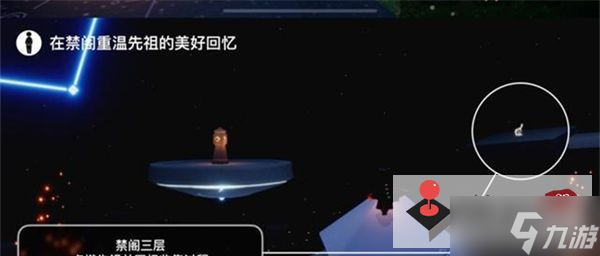 《光遇》6.21每日任务攻略