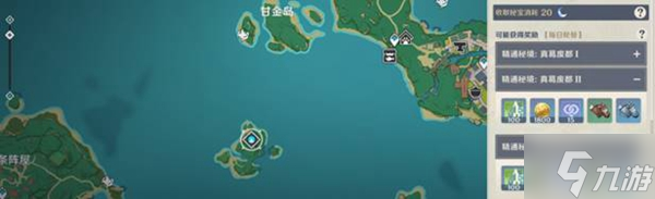 原神久歧忍培养材料采集指南