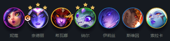 《云顶之弈》s7蜘蛛阵容搭配大全