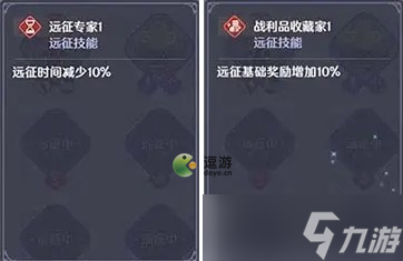 《玛娜希斯回响》莫库远征技能效果一览 莫库远征技能有哪些？