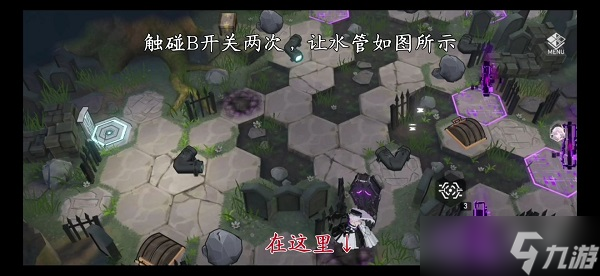 深空之眼墓园迷失通关攻略