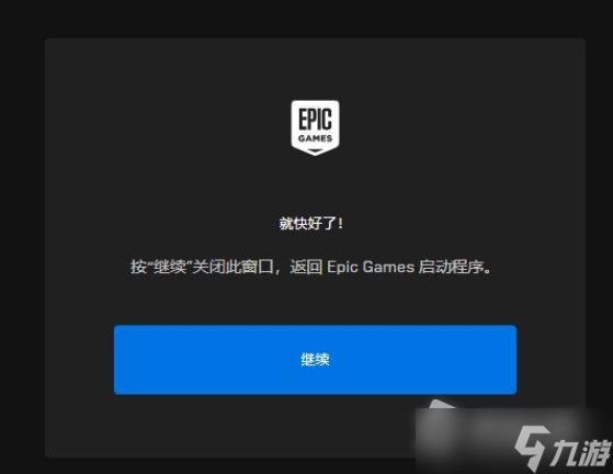 《糖豆人》Steam什么時候免費(fèi)