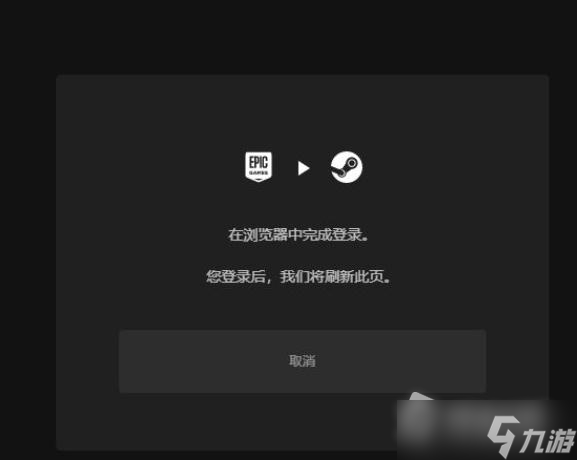 《糖豆人》Steam什么時候免費(fèi)