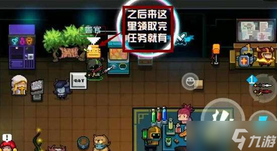 元?dú)怛T士塔普解鎖攻略