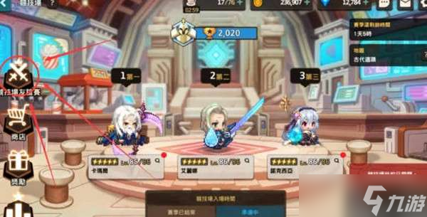 坎公骑冠剑友谊赛活动怎么玩