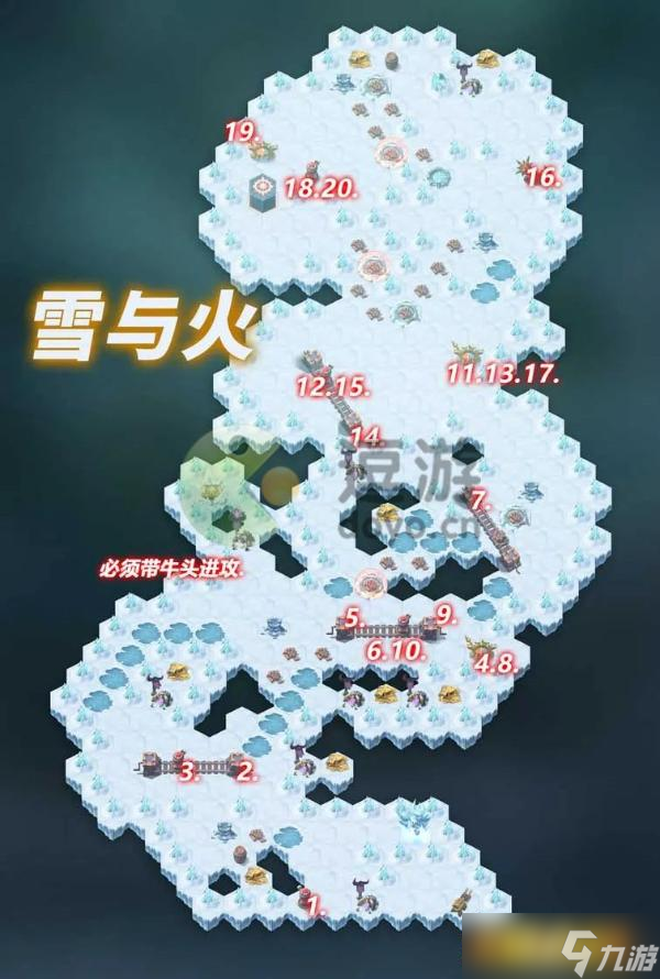 《剑与远征》雪与火最新攻略详解2022 奇境漫游雪与火怎么过？