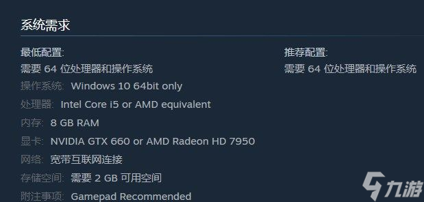 糖豆人错误代码14怎么解决？epic错误代码14/一直载入/UE4崩溃报错解决方法