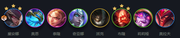 《云顶之弈》s7派克出装攻略