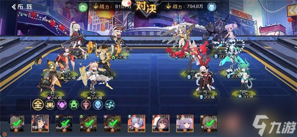 双生幻想紫阳花约章怎么通关 通关攻略