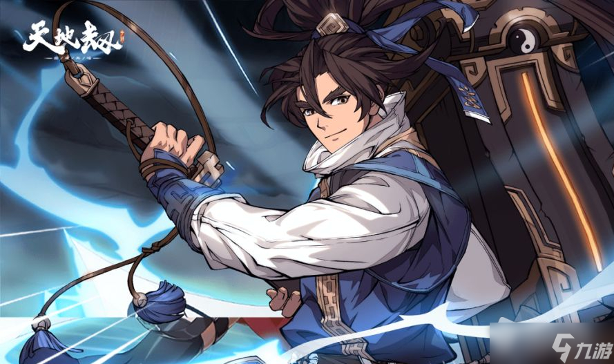 《天地劫:幽城再临》殷剑平战阵推荐