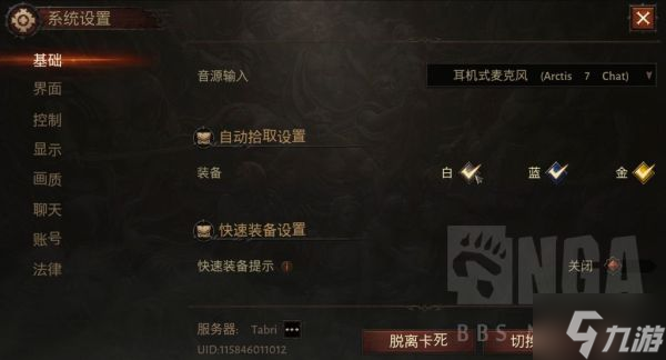 《暗黑破坏神不朽》0氪冲级攻略 0氪快速满级教程