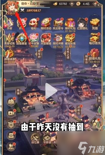 别惹三国礼包兑换码2022分享 最新礼包兑换码大全