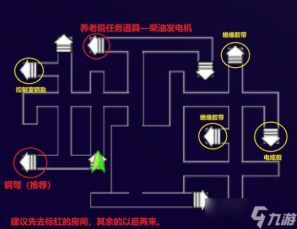 《阿瑞斯病毒2》养老院任务物品位置大全