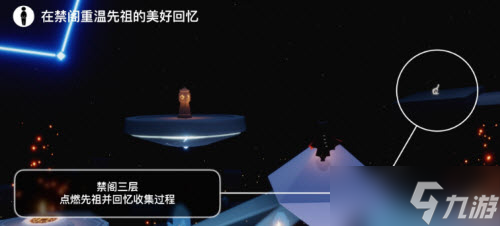 光遇6.21每日任务攻略2022