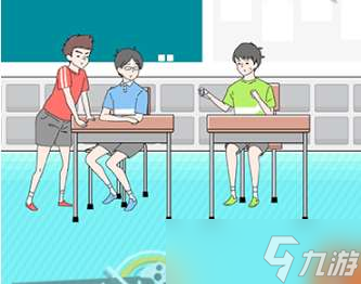 《害羞男孩》第2关怎么过