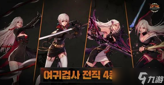 《DNF手游》韩服深渊票怎么获取 韩服深渊票获取方法