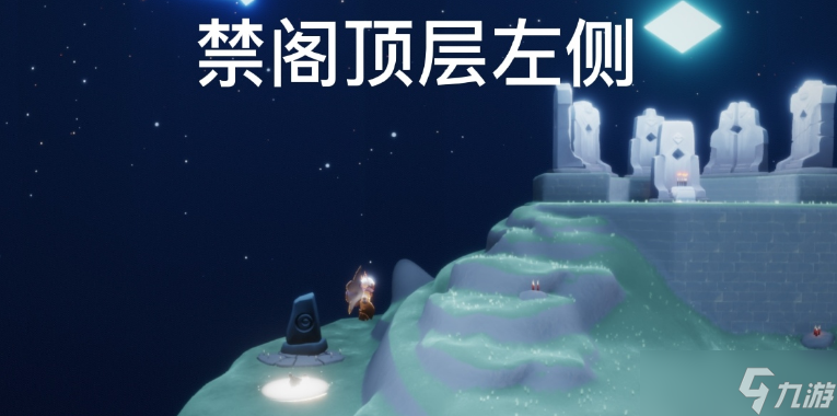《光遇》6.21任务怎么做
