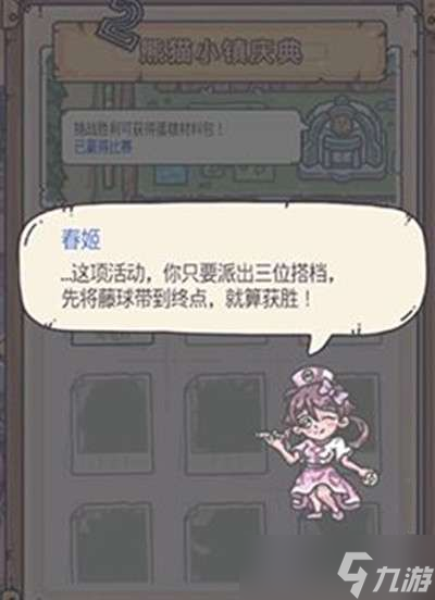 最强蜗牛2周年活动大全 2022二周年庆活动详情介绍