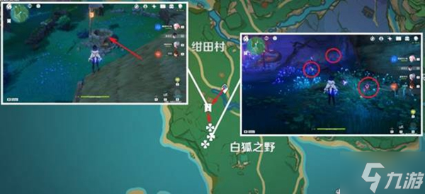原神久歧忍培养材料采集指南