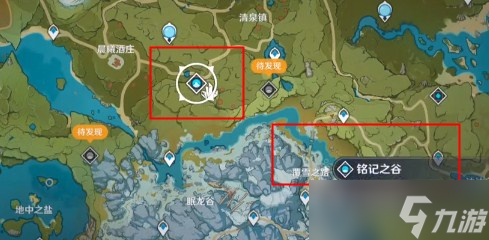 《原神》世界任务采矿之道任务攻略