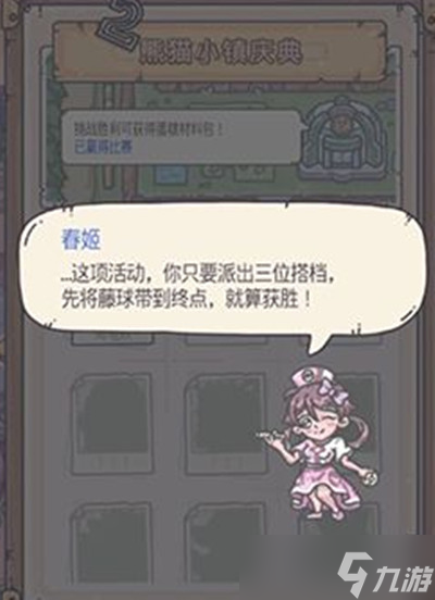《最强蜗牛》2周年活动大全