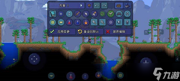 《泰拉瑞亚》手机版按键设置攻略