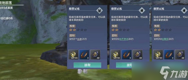 《妄想山海》灵气获得途径一览