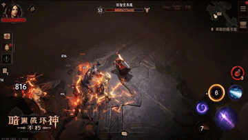 《暗黑破坏神不朽》全职业介绍