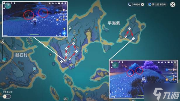 原神久歧忍培养材料采集指南