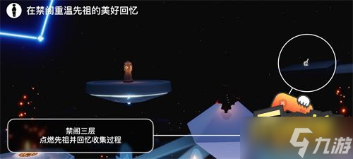 光遇6月21日每日任务怎么做-6.21每日任务攻略2022