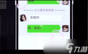 打工生活模拟器怎么娶婷儿