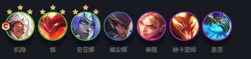《云顶之弈》四刺怒翼龙凯影阵容详解