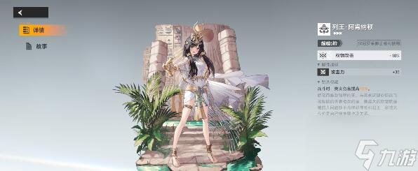 深空之眼狂鳄钥从如何搭配 狂鳄钥从搭配推荐