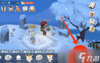 《奧比島夢(mèng)想國(guó)度》奧秘星宮怎么去