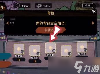 打工生活模拟器怎么刮风致富