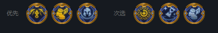 《云顶之弈》四刺怒翼龙凯影阵容详解