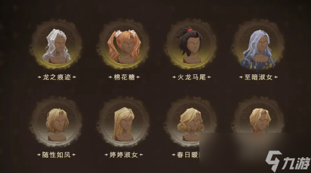 《哈利波特：魔法觉醒》染发灵使用攻略